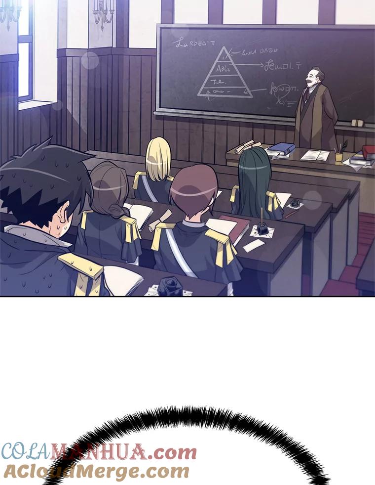 《被圣剑选择的少年》4.学会观察 第5页
