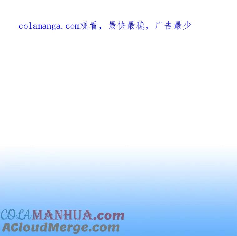 《被圣剑选择的少年》4.学会观察 第1页