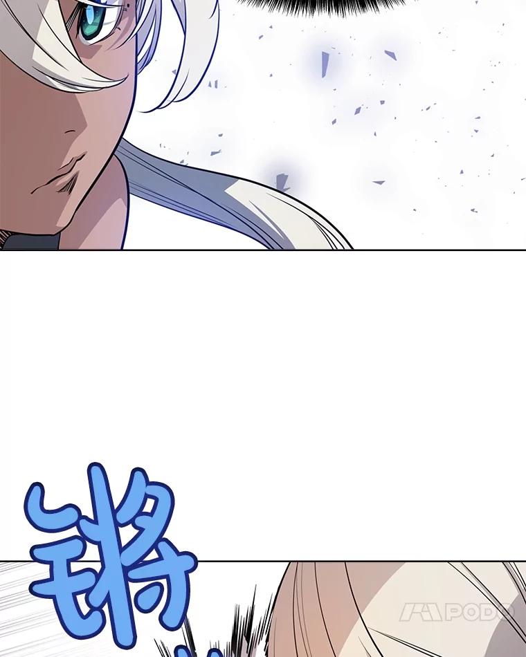 《被圣剑选择的少年》49.晋升 第95页