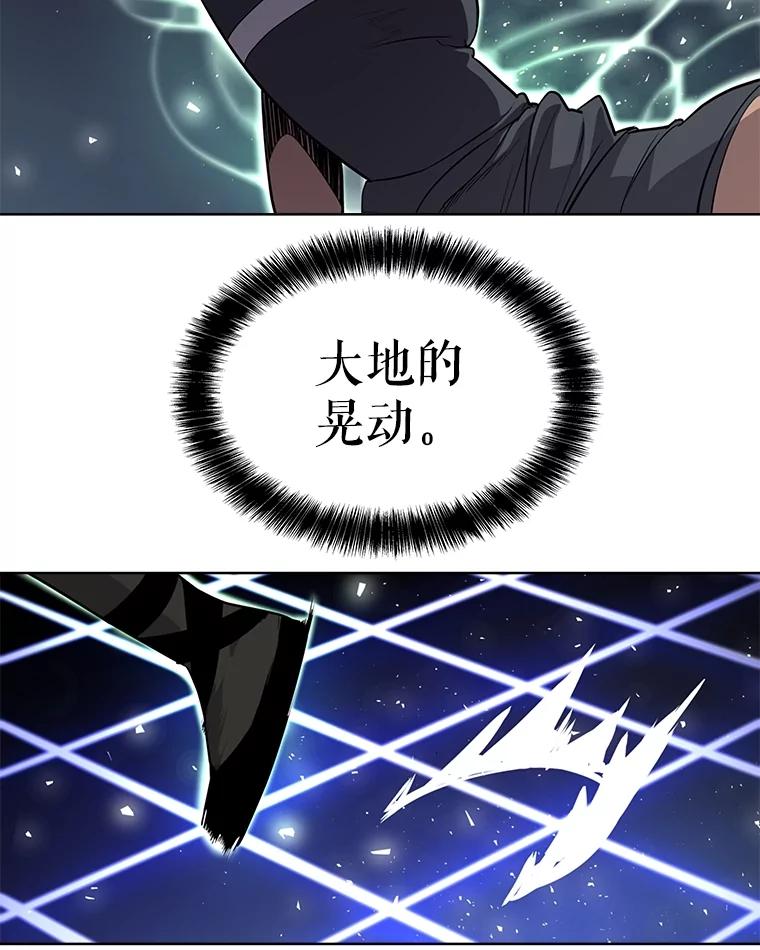《被圣剑选择的少年》49.晋升 第104页