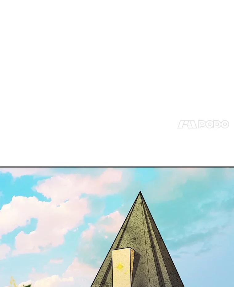 《被圣剑选择的少年》49.晋升 第40页