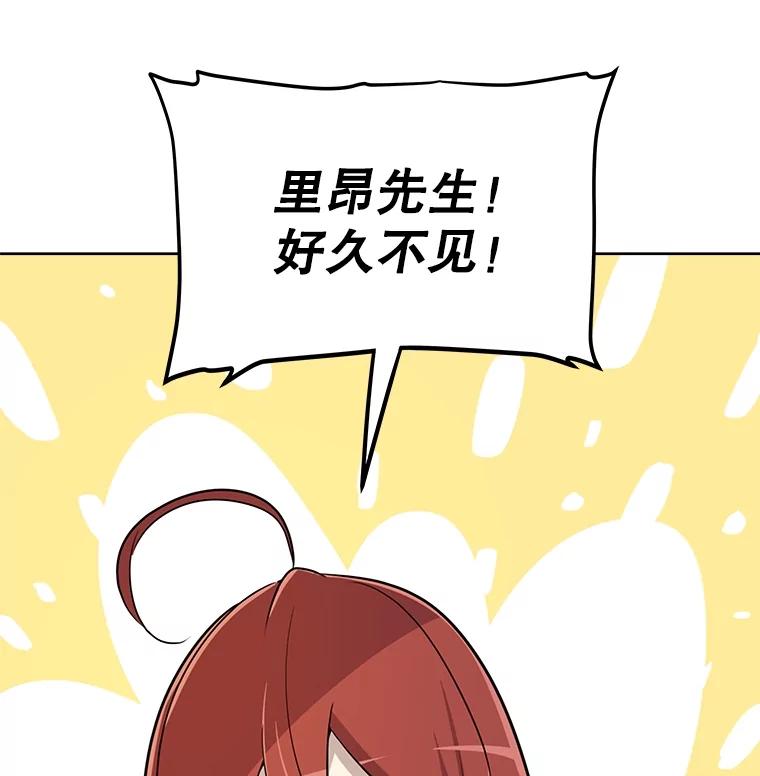 《被圣剑选择的少年》49.晋升 第34页