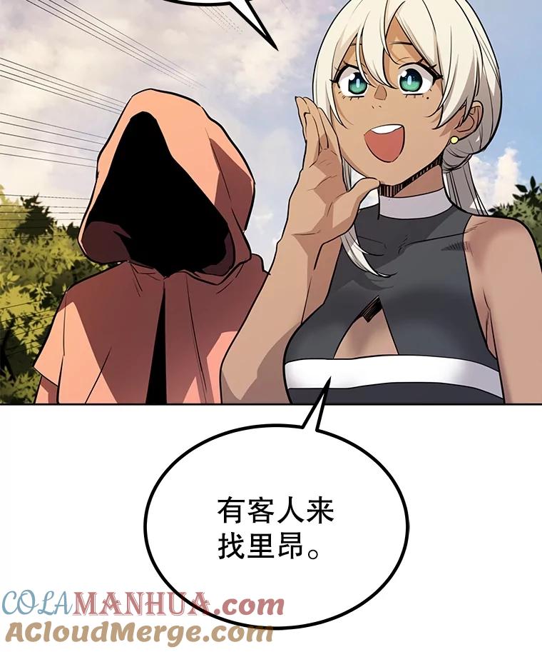 《被圣剑选择的少年》49.晋升 第33页