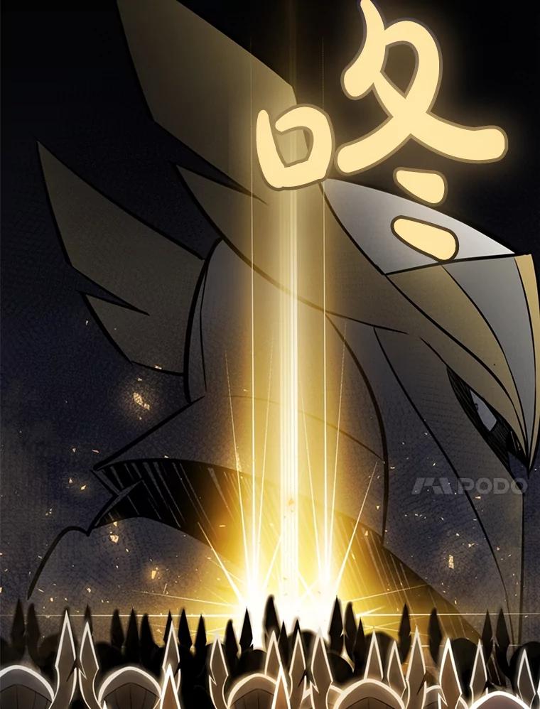 《被圣剑选择的少年》50.启程 第95页