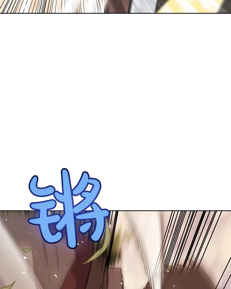 《被圣剑选择的少年》52.心服口服 第16页