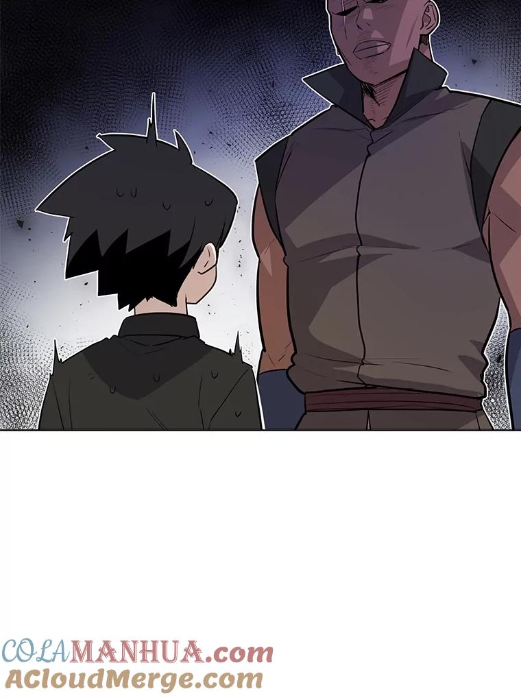 《被圣剑选择的少年》52.心服口服 第73页