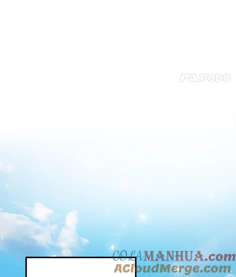 《被圣剑选择的少年》52.心服口服 第105页