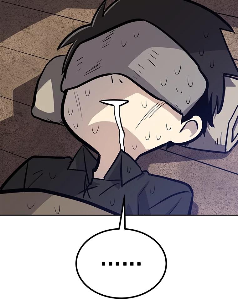 《被圣剑选择的少年》52.心服口服 第104页