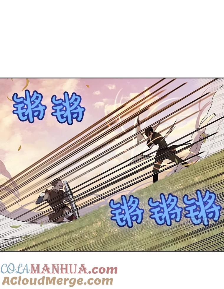 《被圣剑选择的少年》52.心服口服 第21页