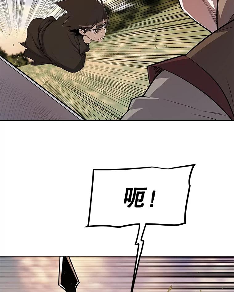 《被圣剑选择的少年》52.心服口服 第44页