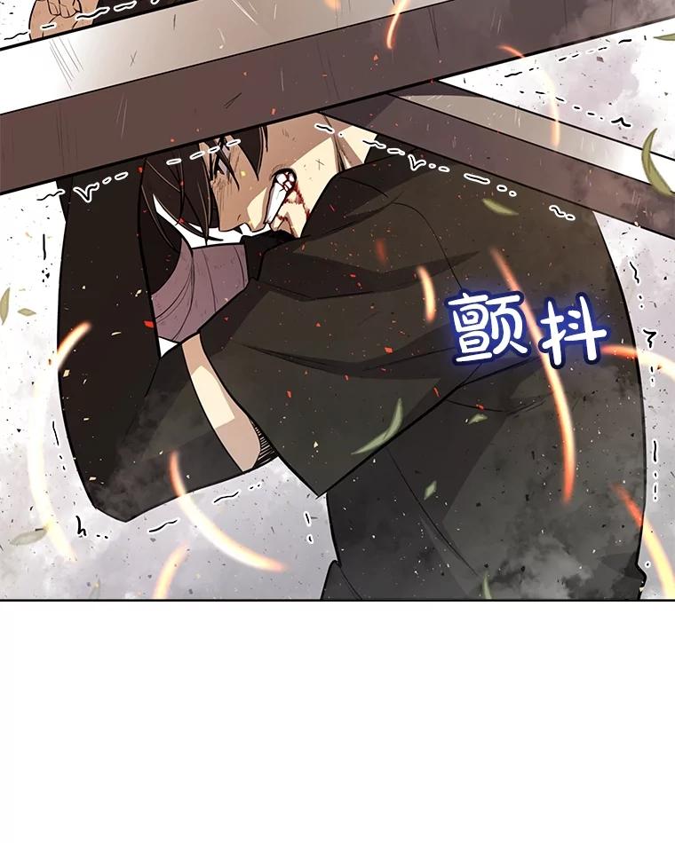 《被圣剑选择的少年》53.什么关系 第35页