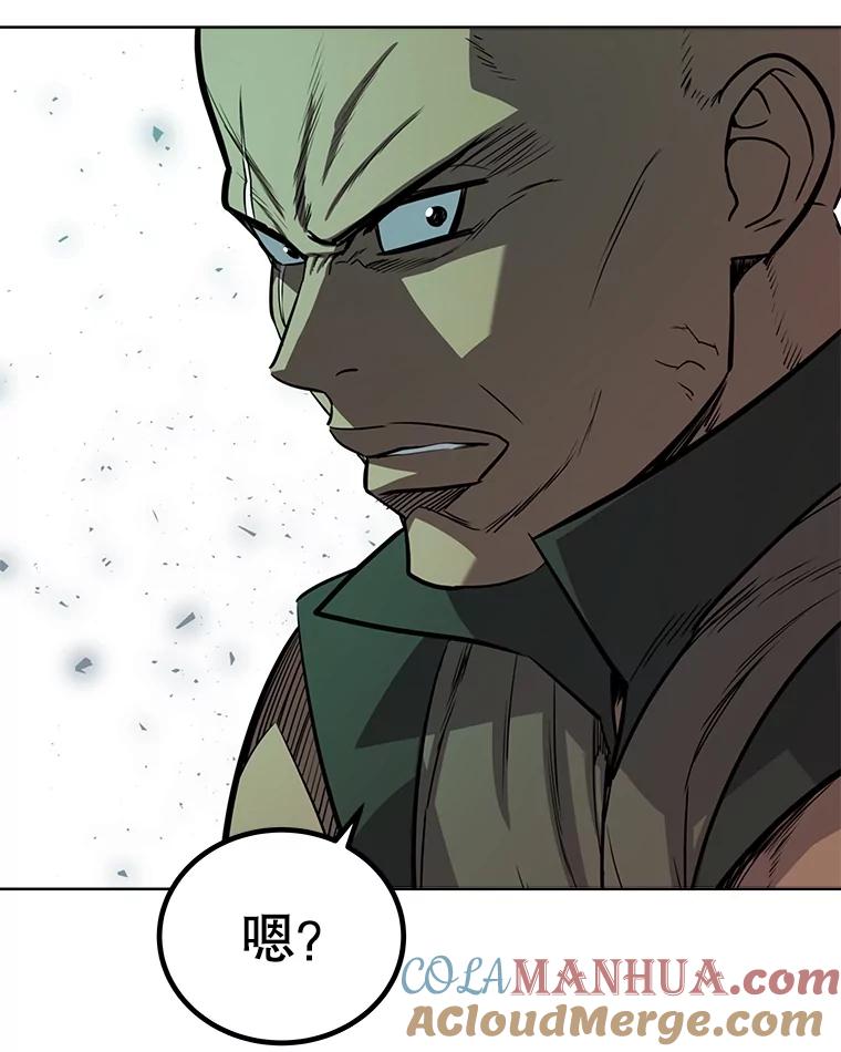 《被圣剑选择的少年》54.讨伐魔物 第29页
