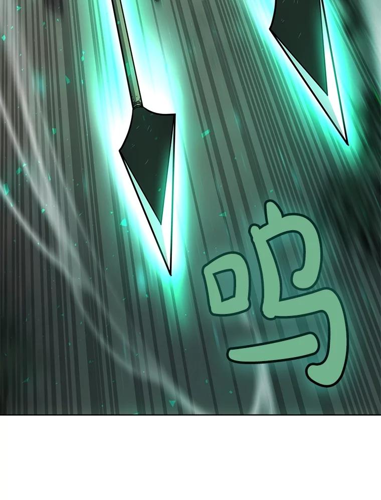 《被圣剑选择的少年》54.讨伐魔物 第14页