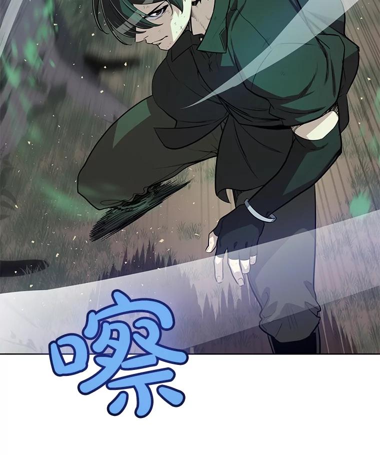 《被圣剑选择的少年》54.讨伐魔物 第40页