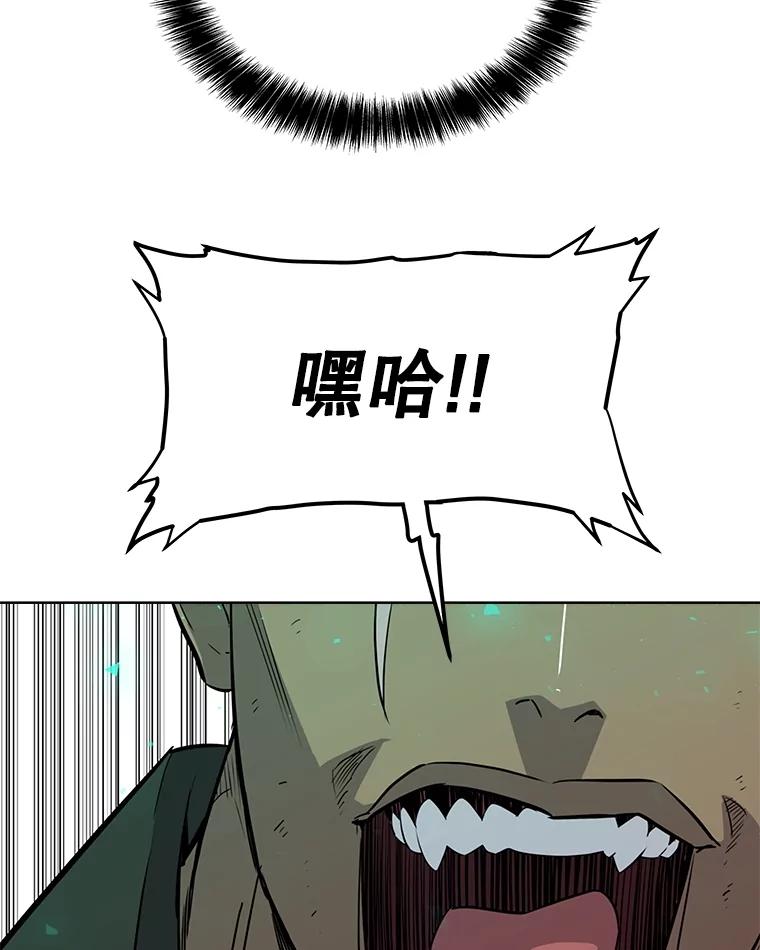 《被圣剑选择的少年》54.讨伐魔物 第51页