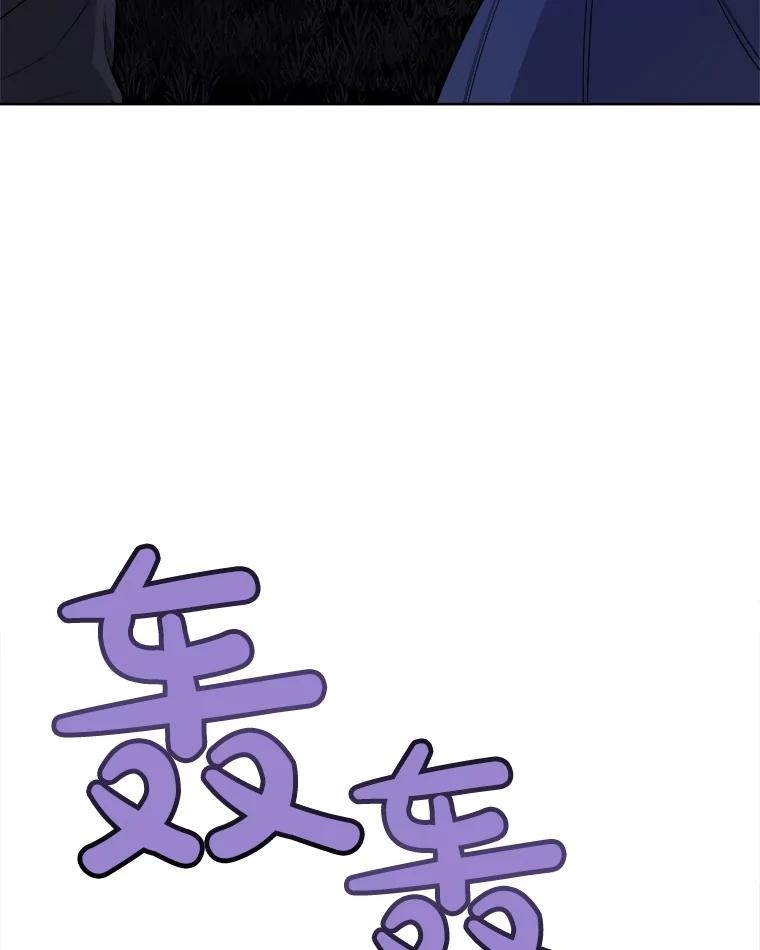 《被圣剑选择的少年》55.直面巨怪 第91页