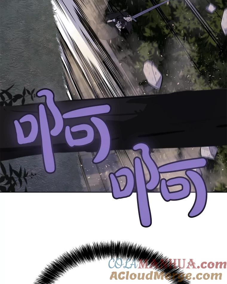 《被圣剑选择的少年》55.直面巨怪 第113页
