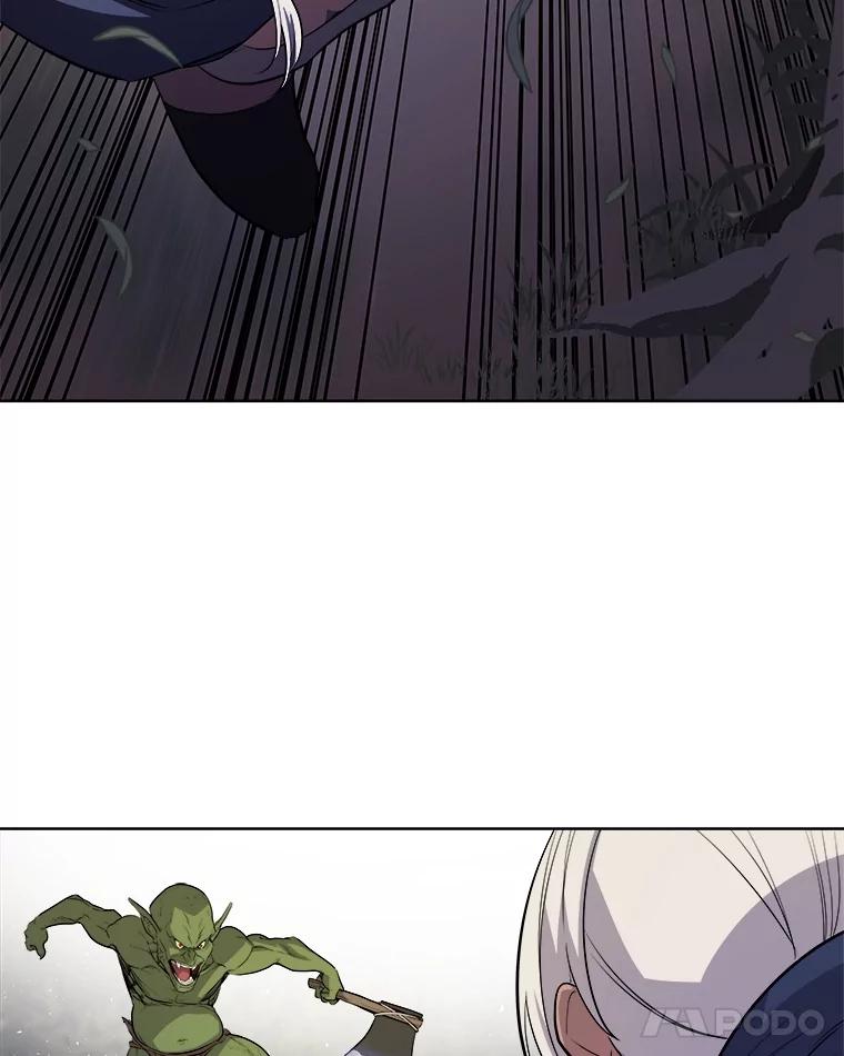 《被圣剑选择的少年》55.直面巨怪 第82页