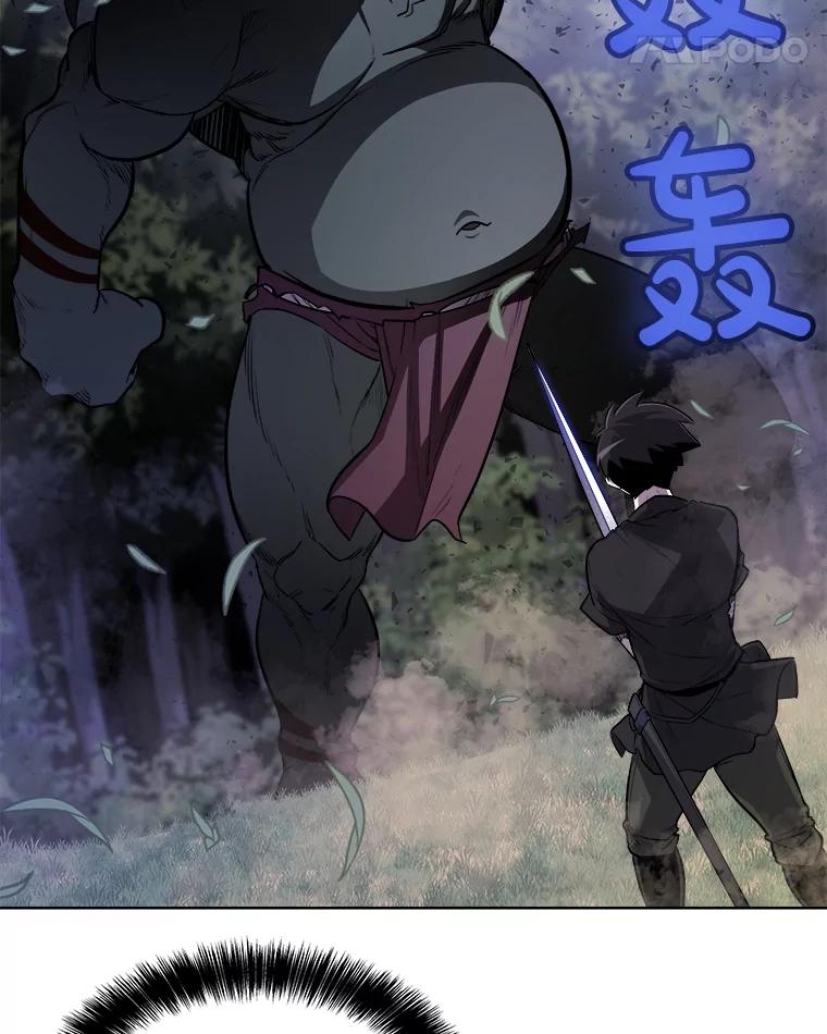 《被圣剑选择的少年》56.辛苦了，里昂 第19页