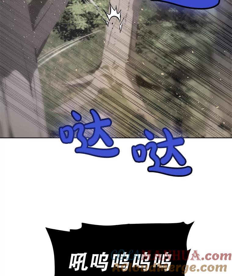 《被圣剑选择的少年》56.辛苦了，里昂 第85页
