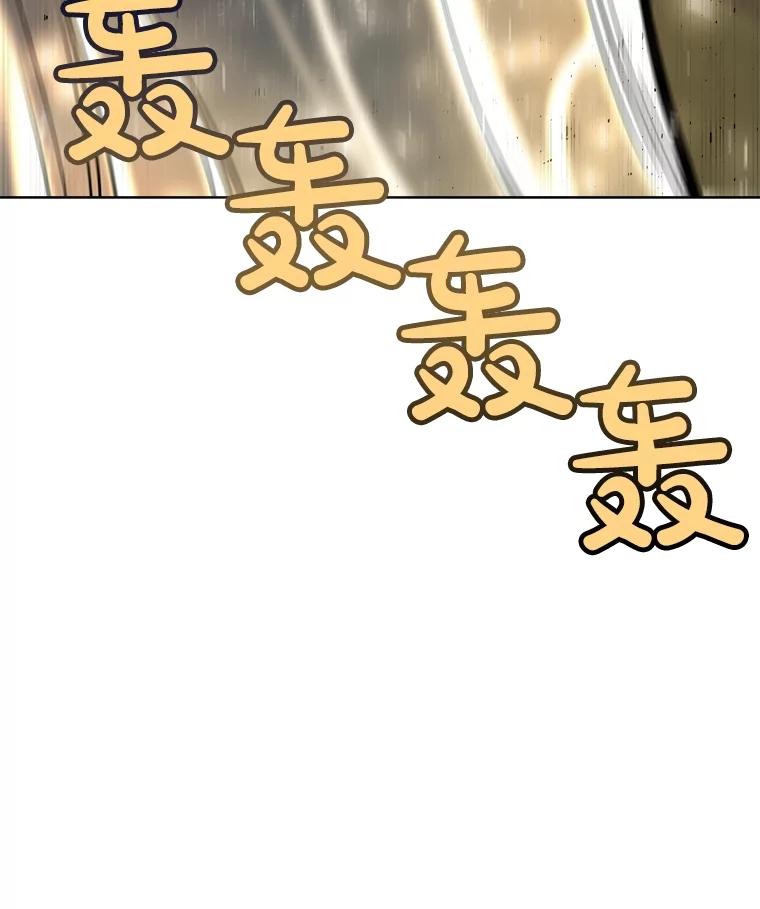 《被圣剑选择的少年》56.辛苦了，里昂 第96页