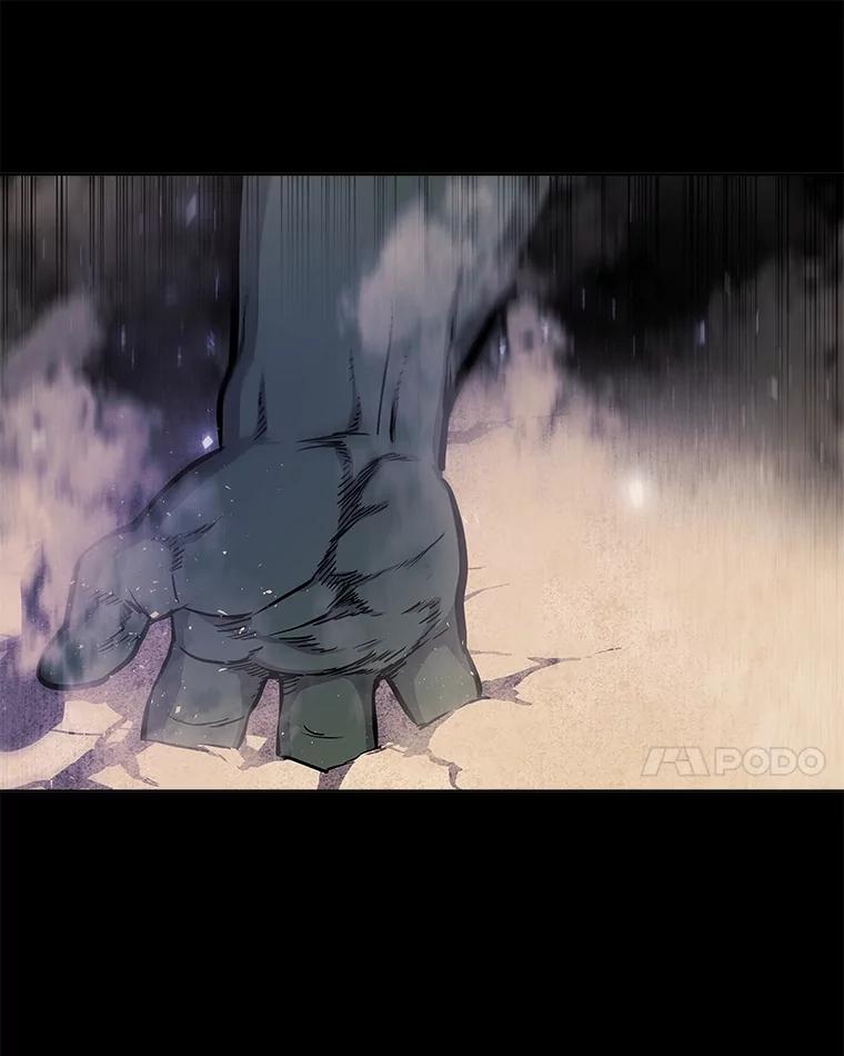 《被圣剑选择的少年》56.辛苦了，里昂 第4页