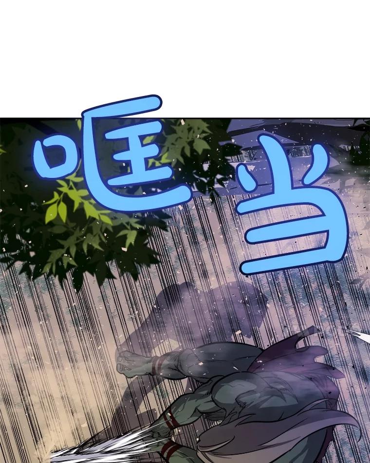 《被圣剑选择的少年》56.辛苦了，里昂 第42页