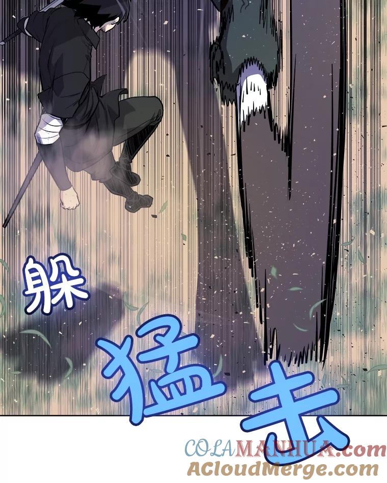《被圣剑选择的少年》56.辛苦了，里昂 第37页