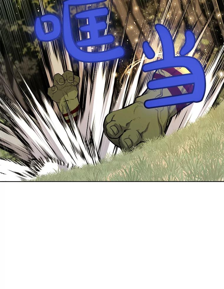 《被圣剑选择的少年》56.辛苦了，里昂 第74页