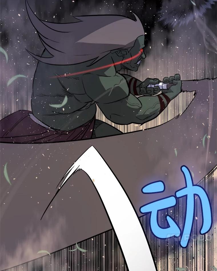 《被圣剑选择的少年》56.辛苦了，里昂 第35页
