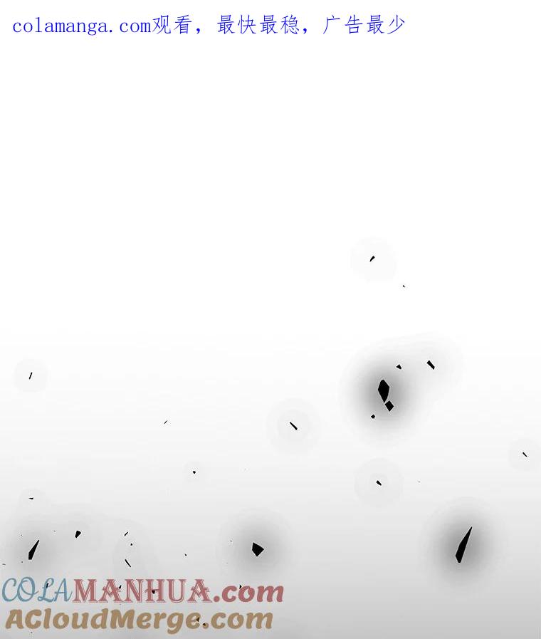 《被圣剑选择的少年》56.辛苦了，里昂 第1页