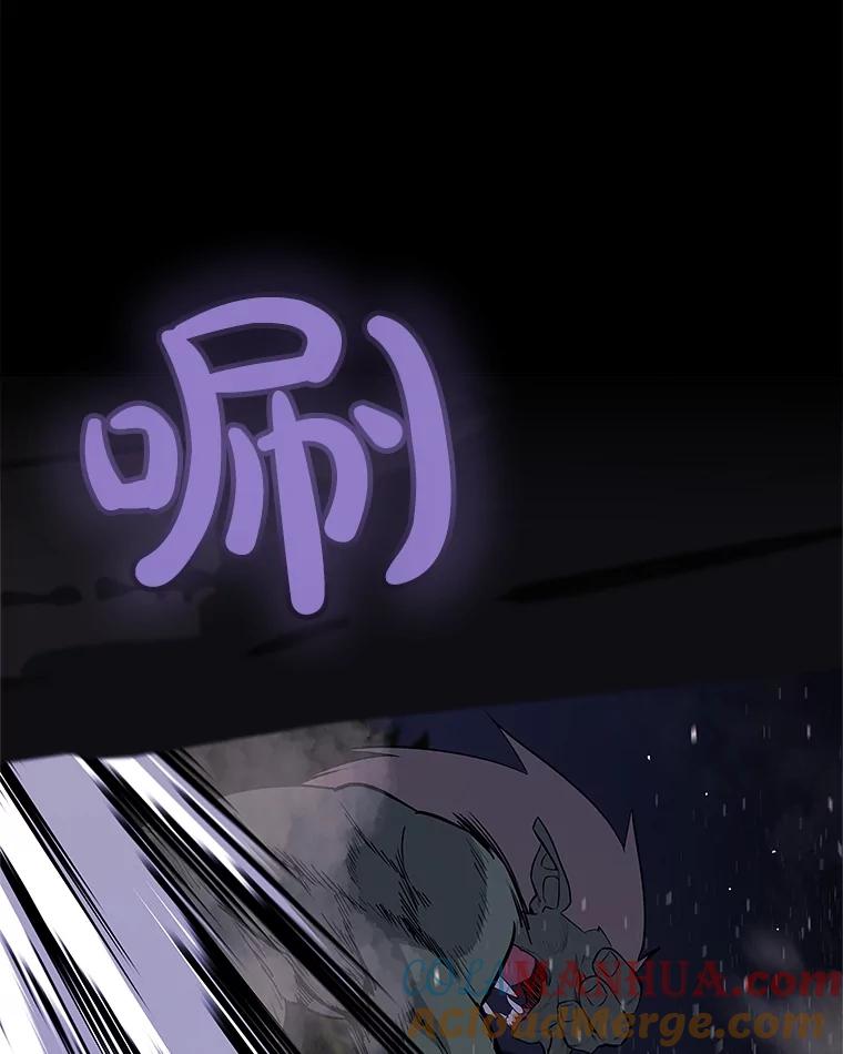 《被圣剑选择的少年》56.辛苦了，里昂 第5页