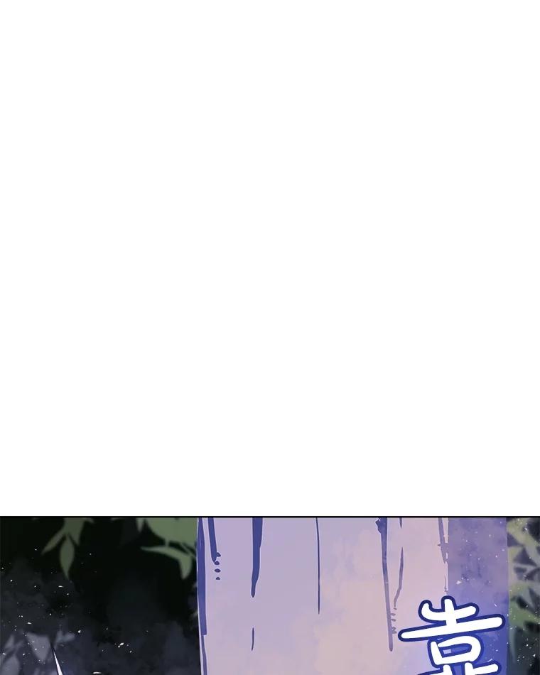 《被圣剑选择的少年》56.辛苦了，里昂 第47页