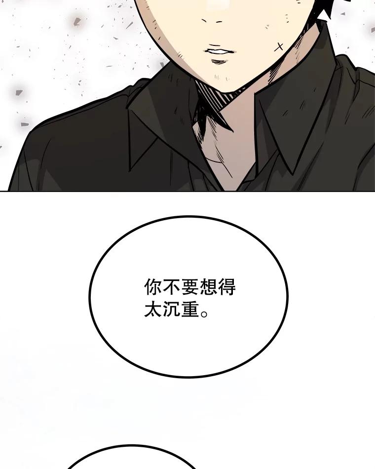 《被圣剑选择的少年》57.大获全胜 第100页