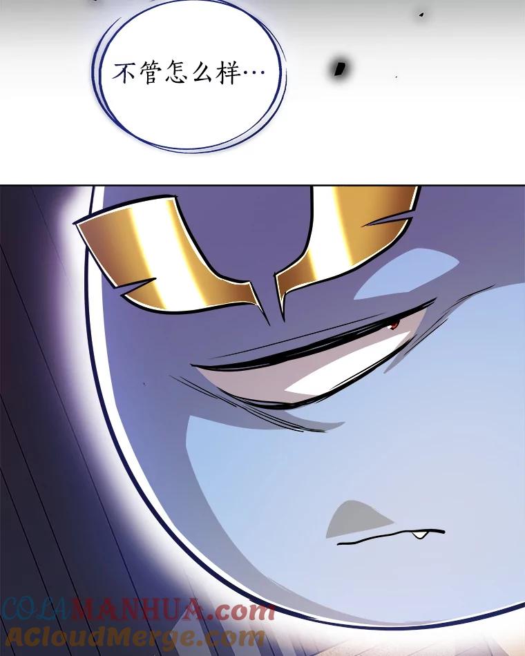 《被圣剑选择的少年》58.回归 第109页