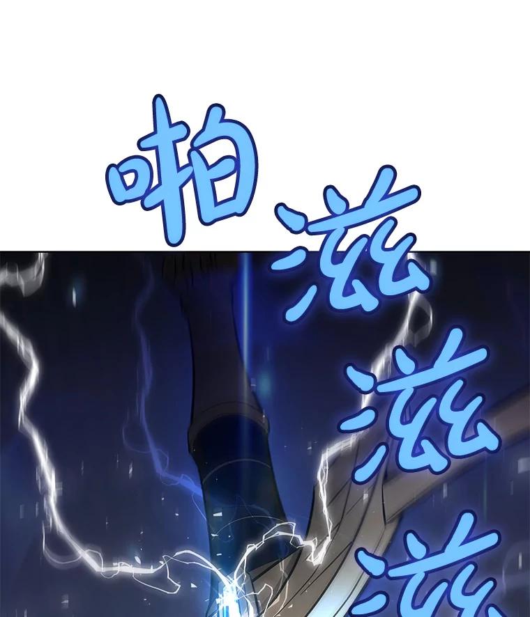 《被圣剑选择的少年》58.回归 第27页