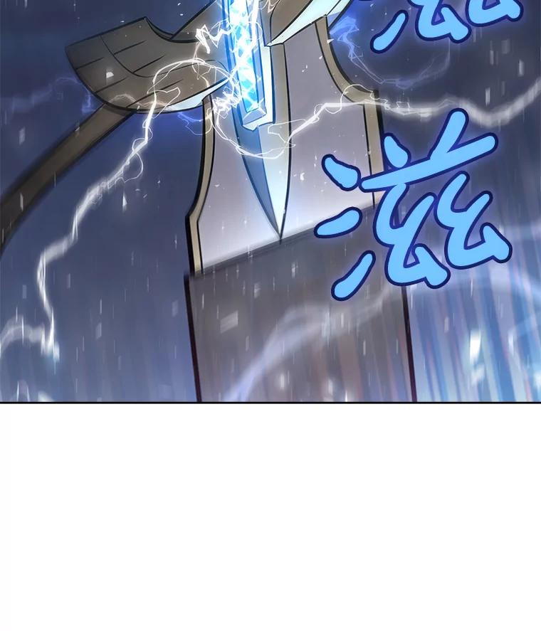 《被圣剑选择的少年》58.回归 第28页