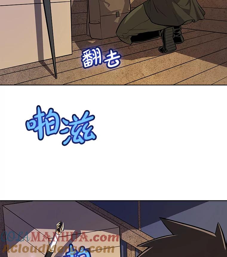 《被圣剑选择的少年》58.回归 第25页