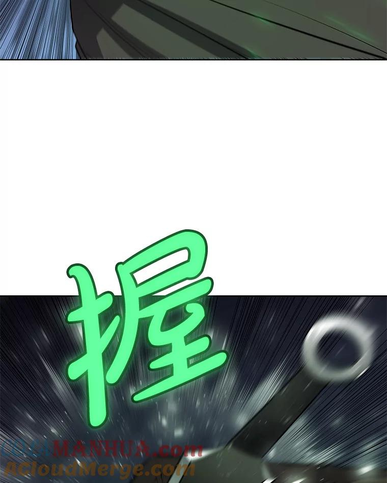《被圣剑选择的少年》59.沙漠窃贼 第121页