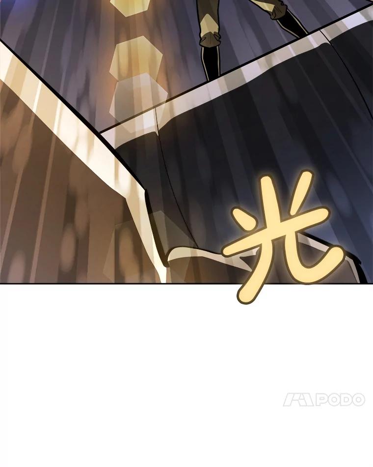 《被圣剑选择的少年》59.沙漠窃贼 第103页