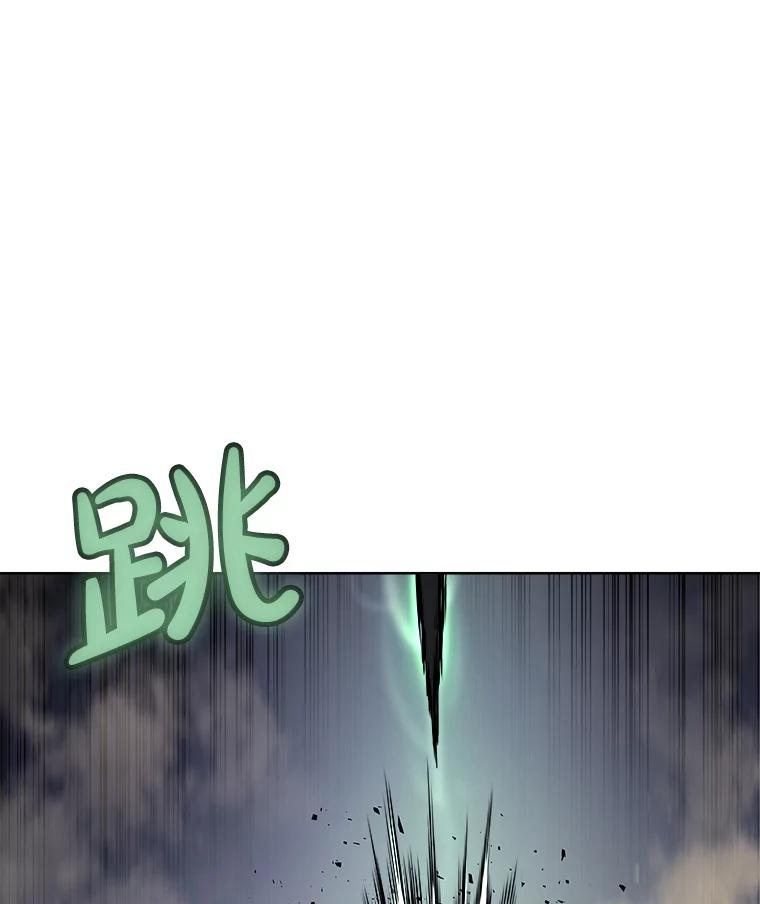 《被圣剑选择的少年》59.沙漠窃贼 第87页