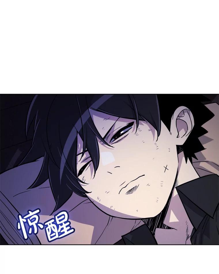 《被圣剑选择的少年》59.沙漠窃贼 第51页