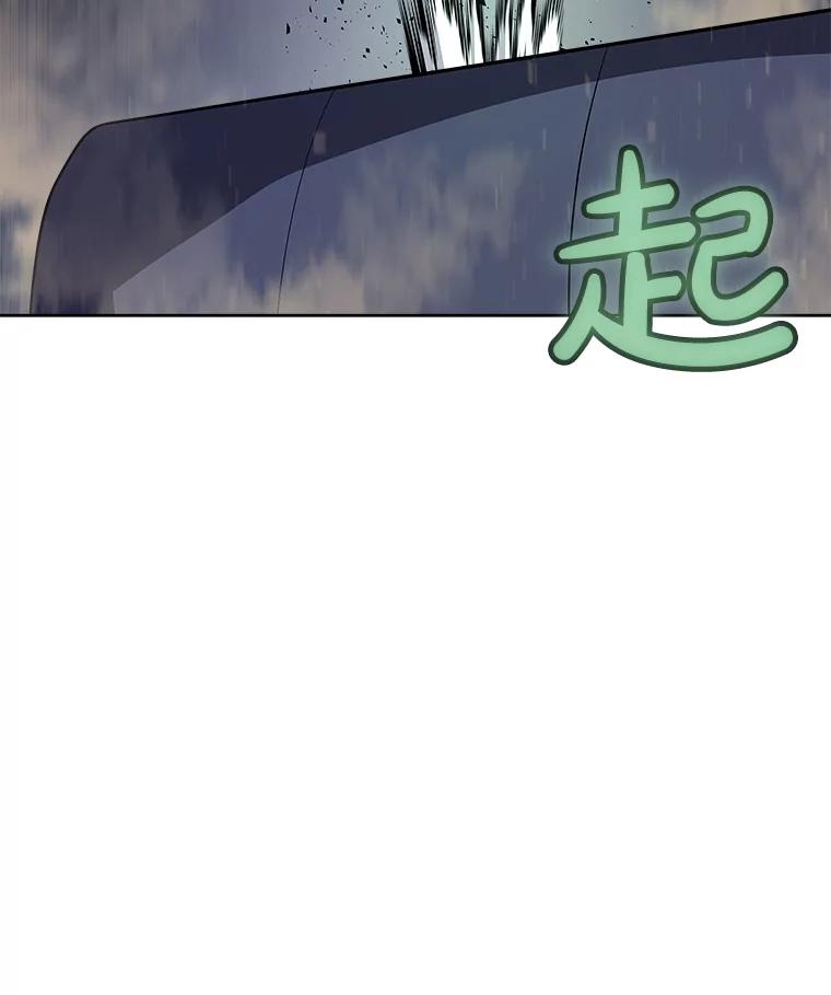 《被圣剑选择的少年》59.沙漠窃贼 第88页