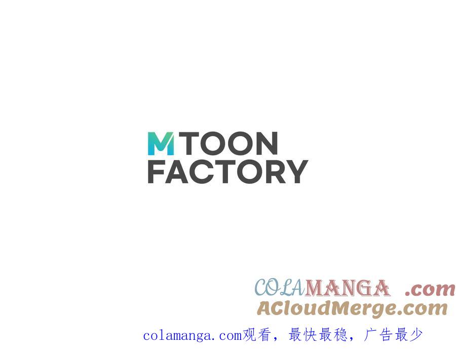 死灵法师：重生的我全技能精通 - 第59话 追着他的我，以及站在我面前的你 - 第297张图