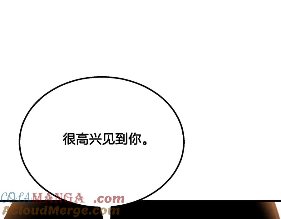 死灵法师：重生的我全技能精通 - 第59话 追着他的我，以及站在我面前的你 - 第285张图