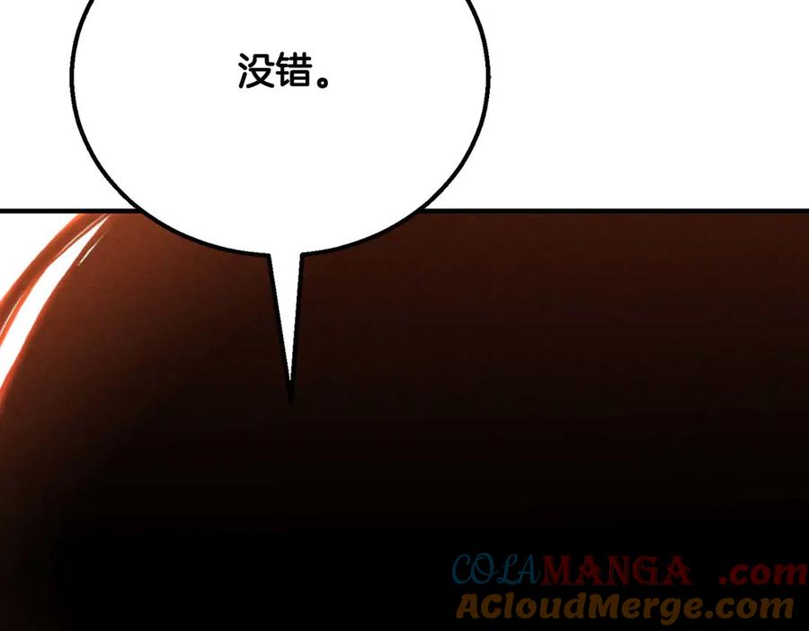 死灵法师：重生的我全技能精通 - 第59话 追着他的我，以及站在我面前的你 - 第293张图