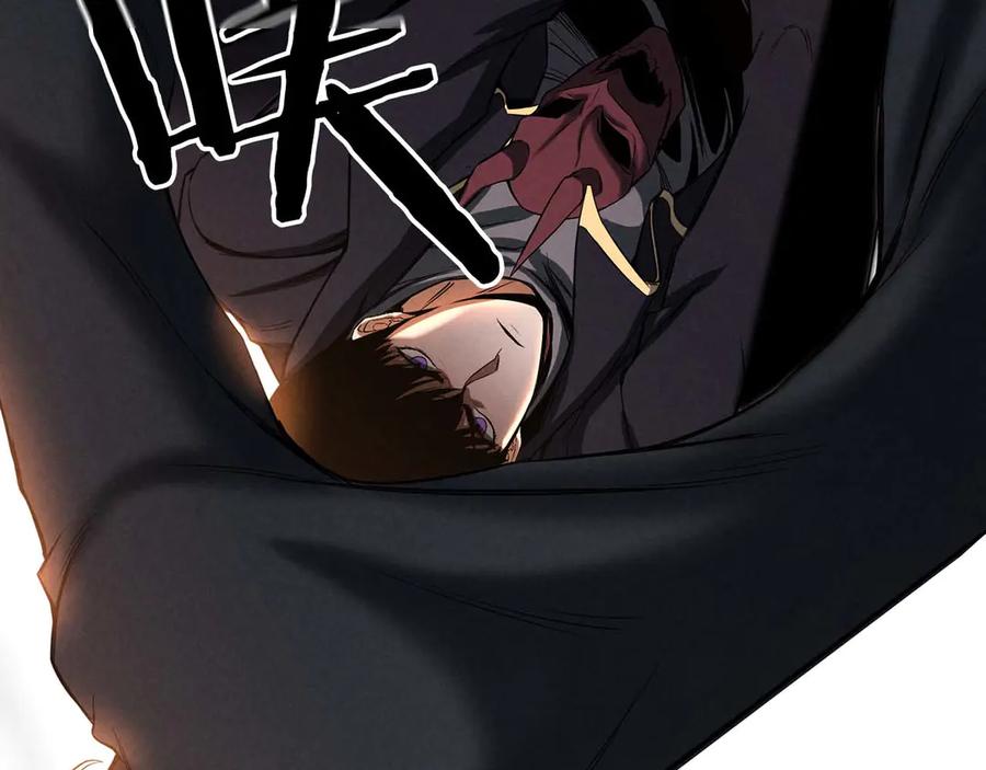 死灵法师：重生的我全技能精通 - 第59话 追着他的我，以及站在我面前的你 - 第282张图