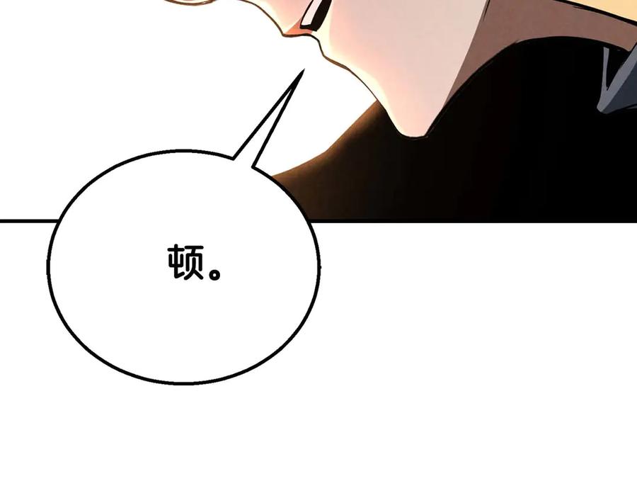 死灵法师：重生的我全技能精通 - 第59话 追着他的我，以及站在我面前的你 - 第287张图