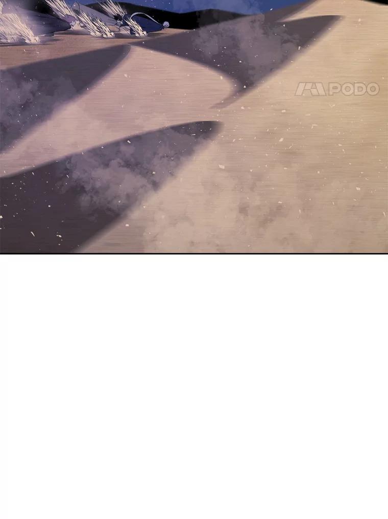 《被圣剑选择的少年》60.追击 第87页