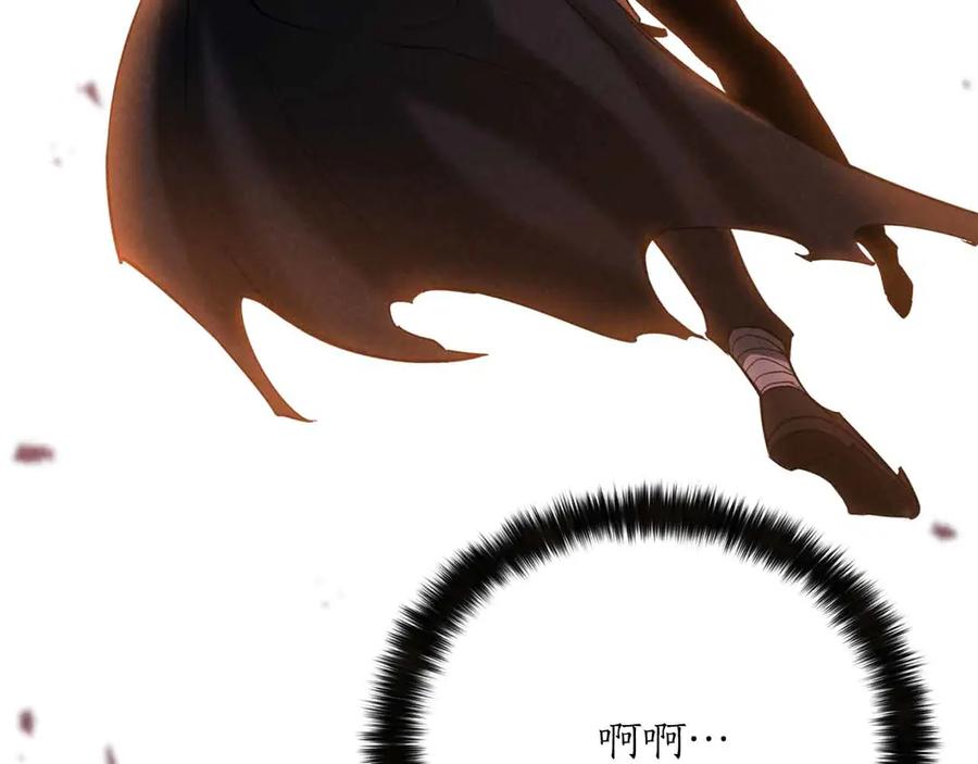 死灵法师：重生的我全技能精通 - 第60话 今后与你同在 - 第3张图